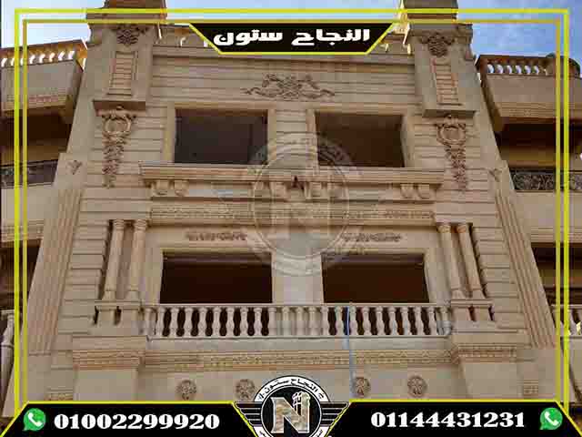 اقل سعر حجر هاشمي 2020
اقل سعر حجر هاشمي 2020